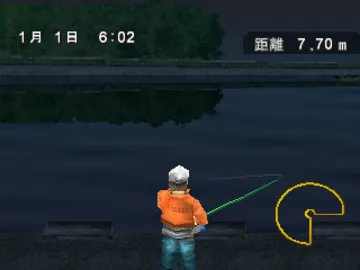 Perfect Fishing - Bass Tsuri (JP) screen shot game playing